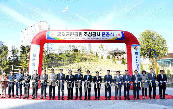양지공사 이미지