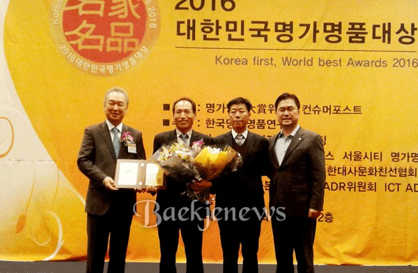 명품명가 이미지