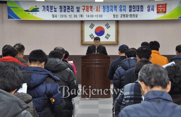 백제축산 이미지