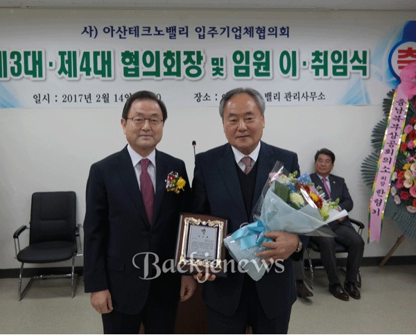 인주일반산업단지입주기업체협의회 이미지