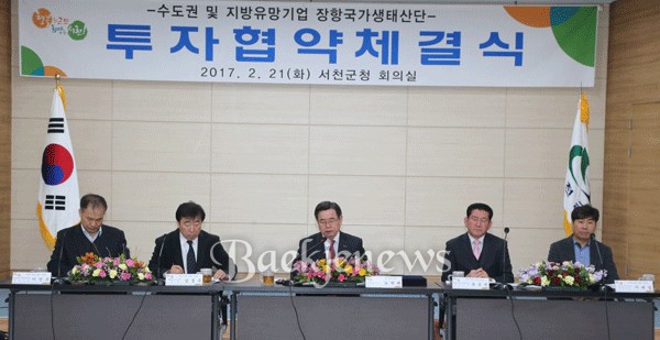 대영엔지니어링주 이미지