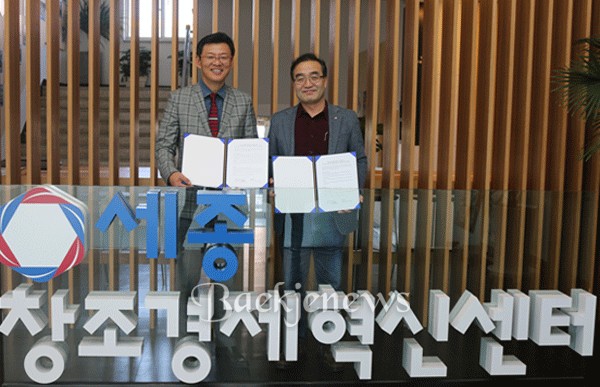 세종디자인연구소 이미지