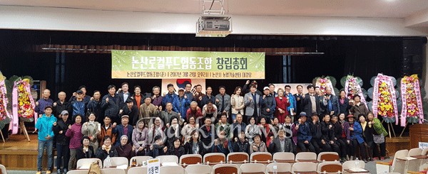 이사장푸드 이미지