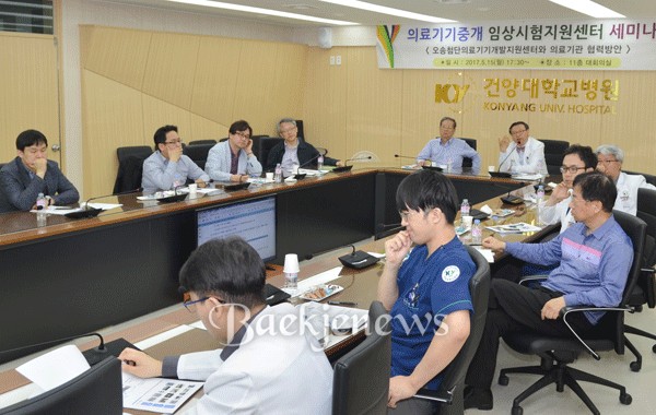 백제의료기기 이미지