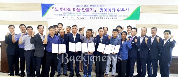 또하나의마을 이미지