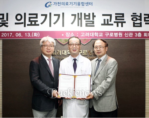백제의료기기 이미지