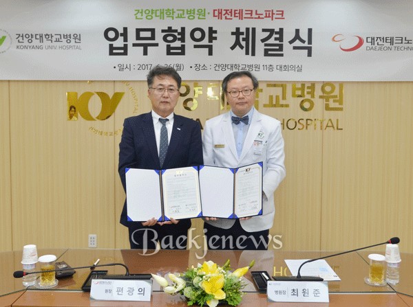 파크병원 이미지