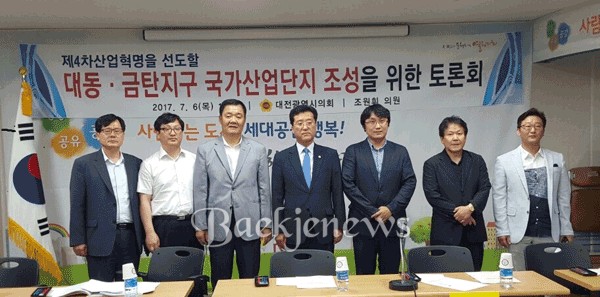 대동산업개발 이미지