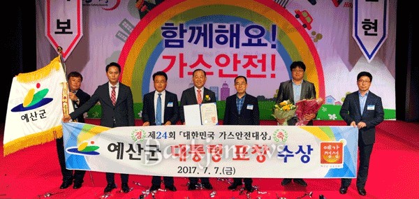 백제가스 이미지