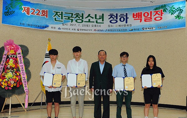 예산문화원 이미지