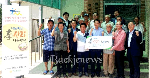 충남축산 이미지