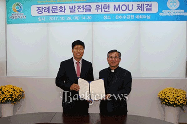 대전장례지도사교육원 이미지