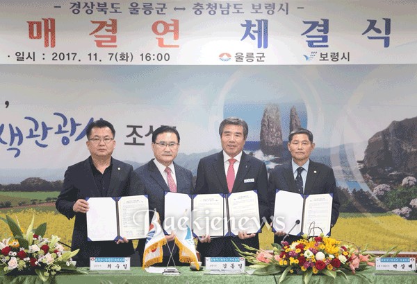 동서해양 이미지