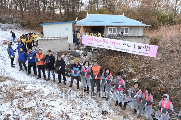 공주연탄 이미지