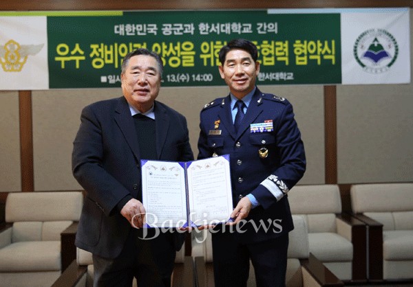 항공인력 이미지