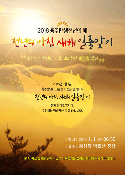 천년의아침 이미지