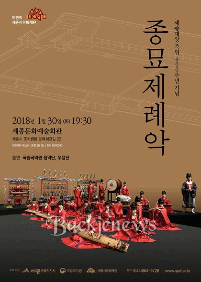 백제문화기획 이미지