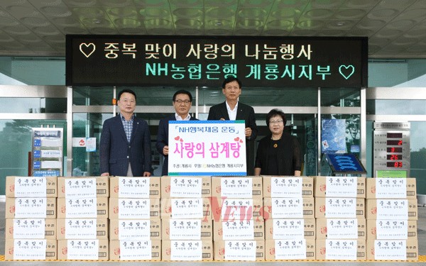 계룡삼계탕 이미지