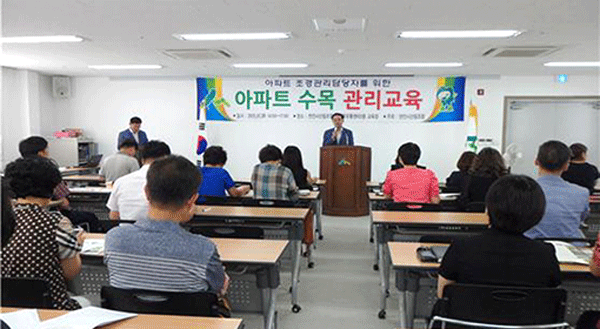 수목관리 이미지