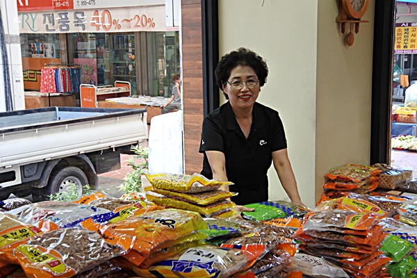 이씨상회 이미지