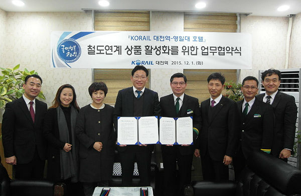 포항KTX호텔 이미지