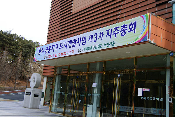 금흥개발 이미지