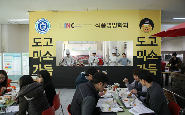 호서대학교생활관식당 이미지
