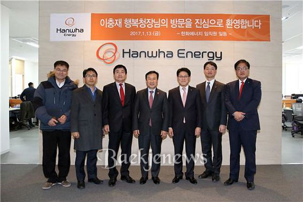 백제에너지 이미지