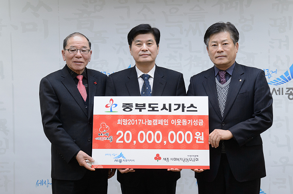 백제가스 이미지