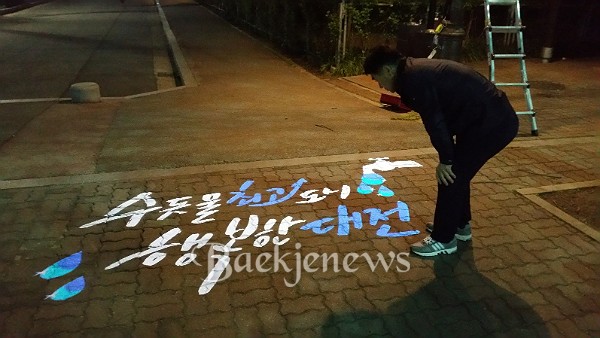 대전광역시 상수도사업본부 이미지