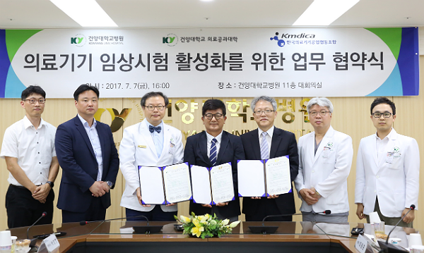 백제의료기기 이미지