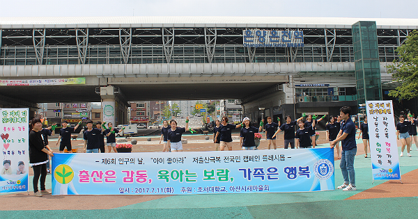 플래쉬 댄스스포츠 이미지