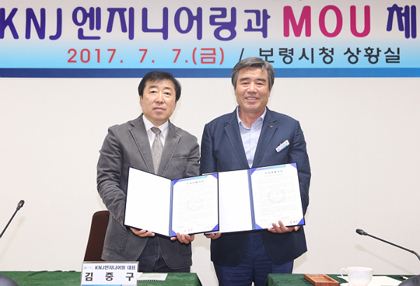 (주)보령산업 이미지
