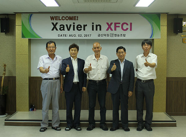 금산덕원인삼약초영농조합 이미지