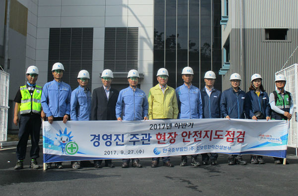 한국건설안전주 이미지