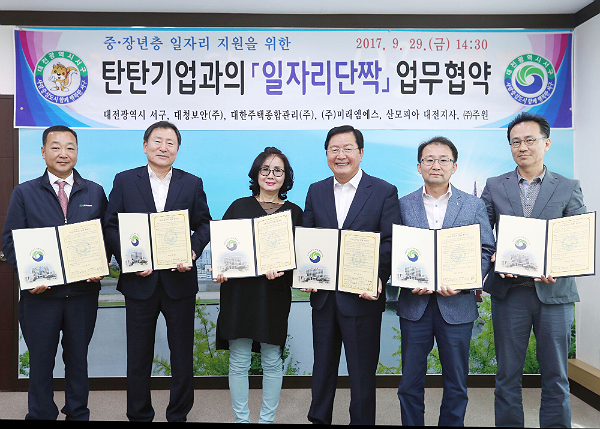 (주)대청기업 이미지