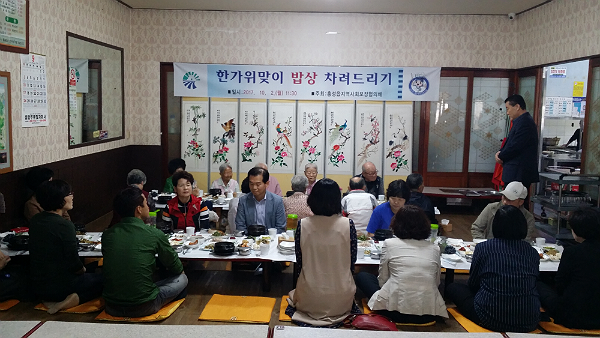 경성밥상 이미지
