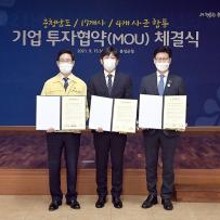 (주)덕산테코피아 이미지