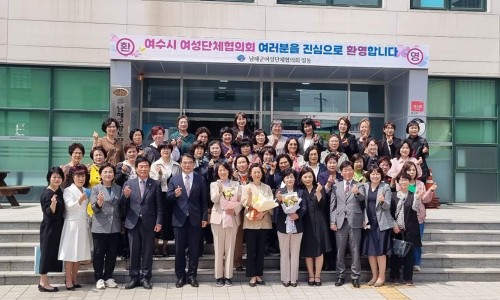 여수시관광협의회 이미지