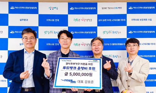 투어뱅크여행사 이미지