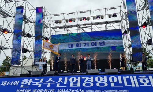 한국수산 이미지