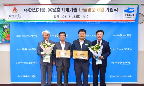 명문기업 이미지
