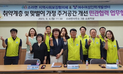 가교인력 이미지