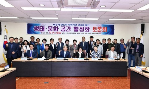 문화공간연구소 이미지