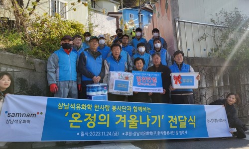 삼남석유(주) 이미지