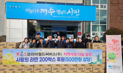 (주)코리아서비스 이미지