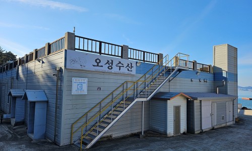 오성식품 이미지