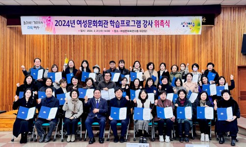여성문화회관 이미지