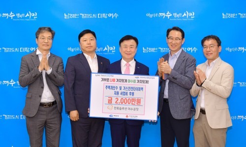 한화솔루션(주)여수 이미지