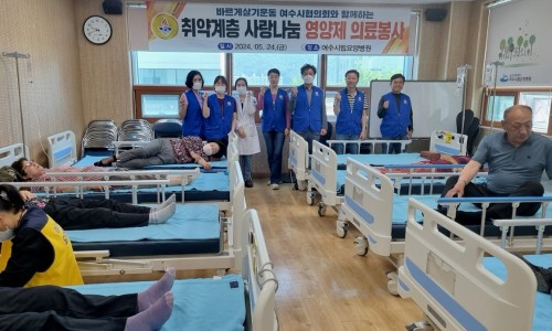 여수시립요양병원 이미지